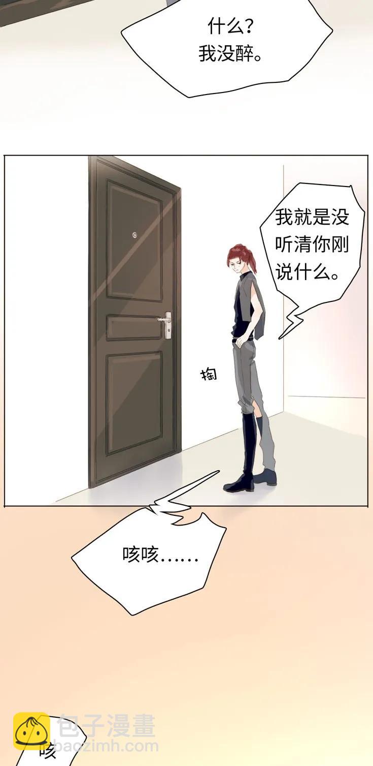 133 允诺-第133话