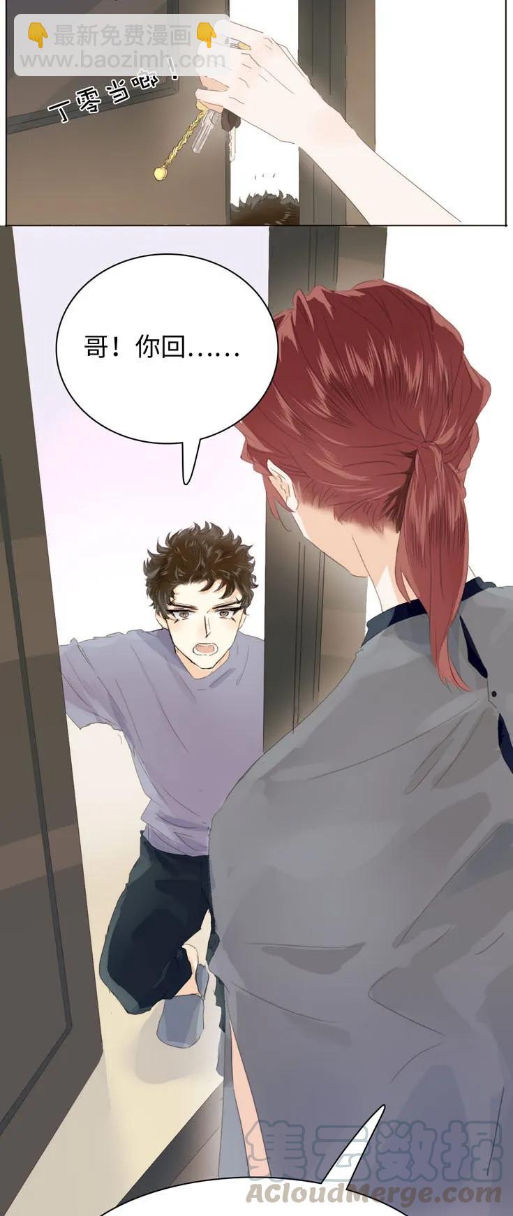 133 允诺-第133话