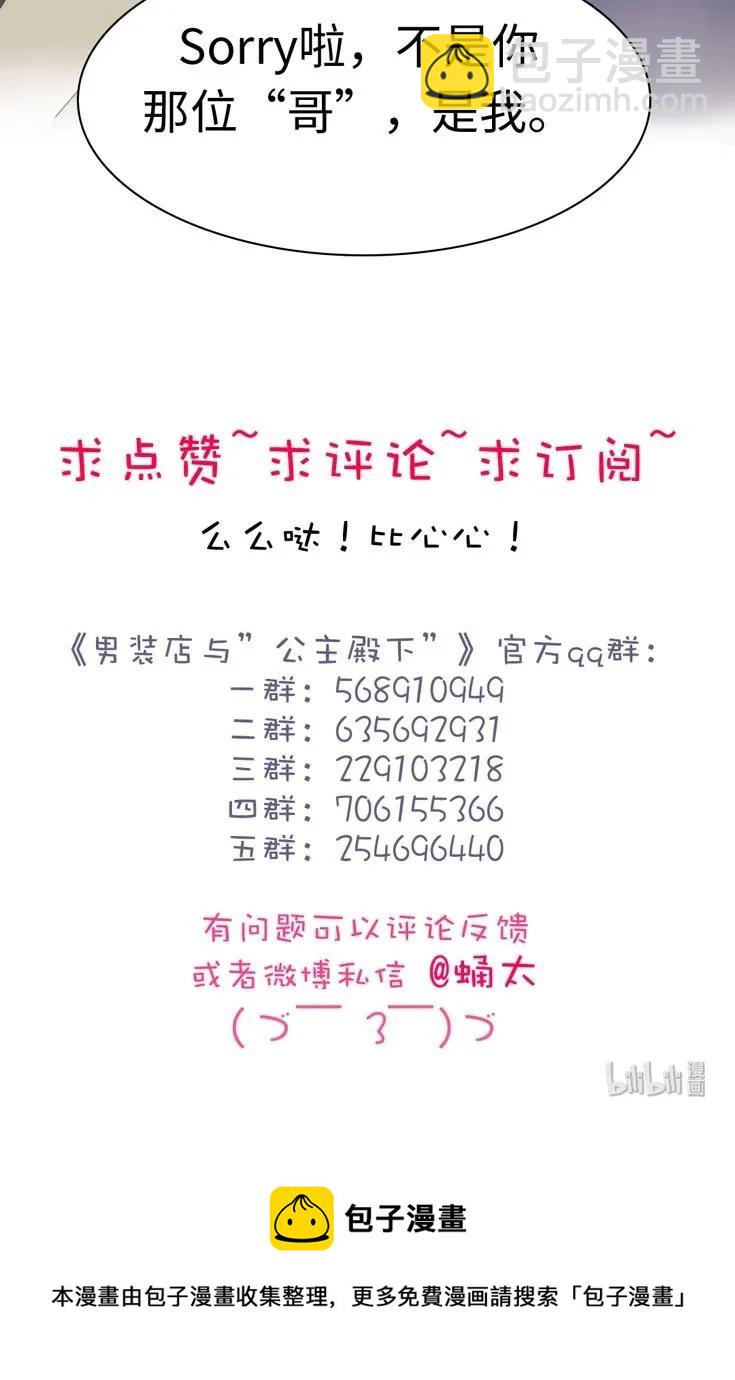 133 允诺-第133话