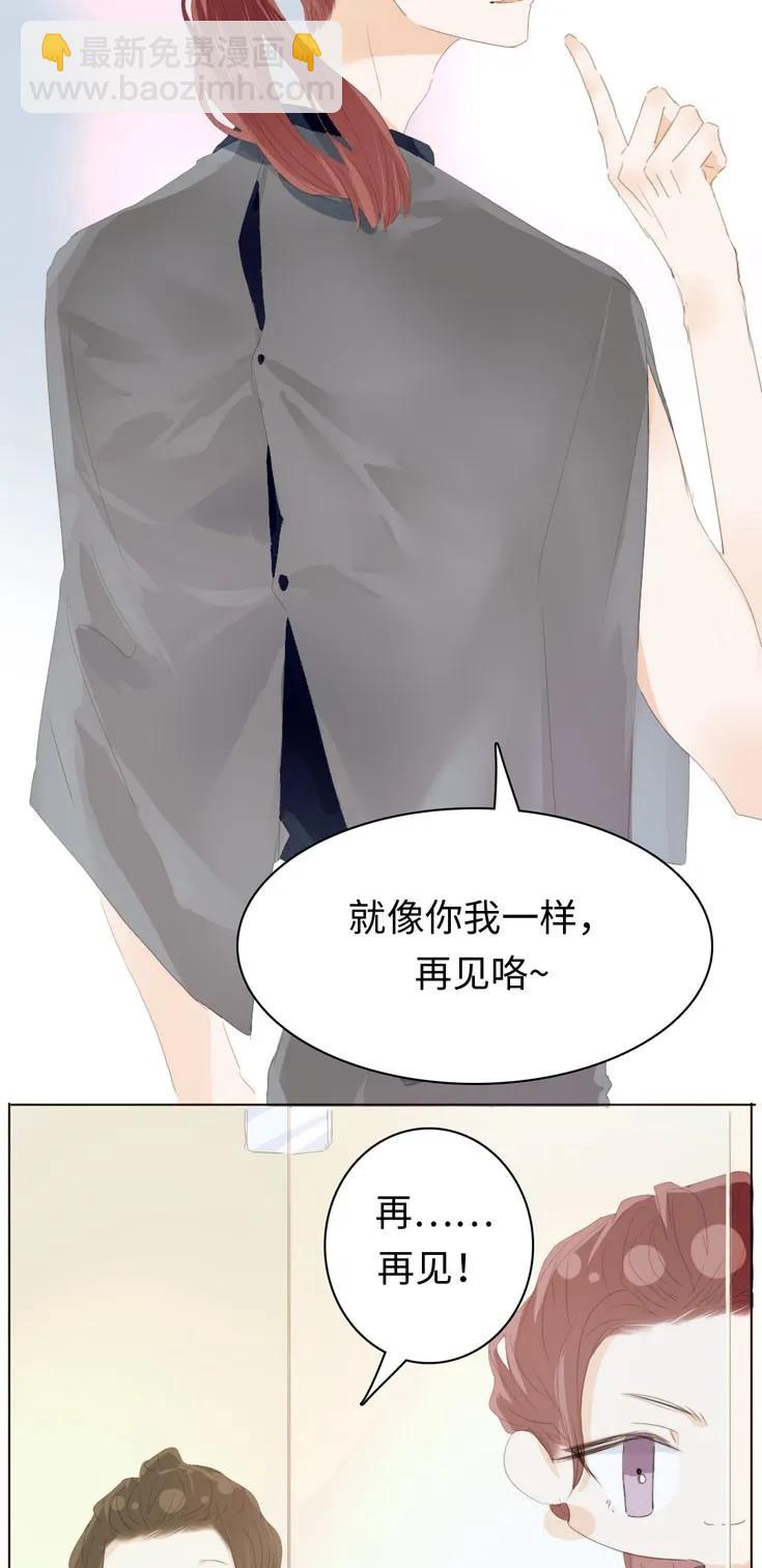 133 允诺-第133话