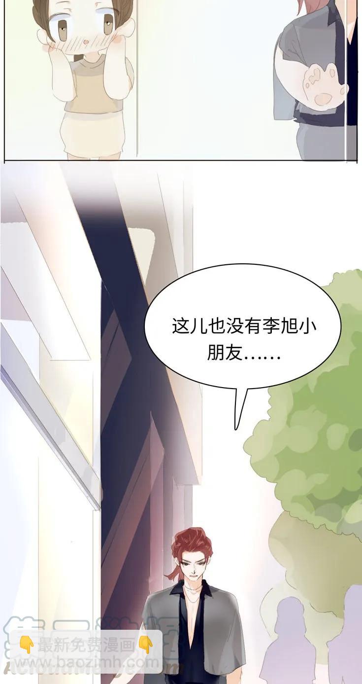 133 允诺-第133话