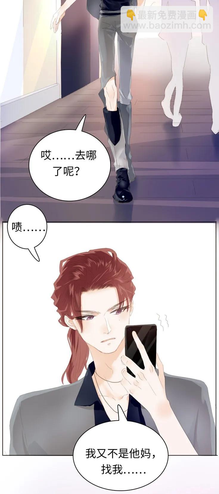 133 允诺-第133话