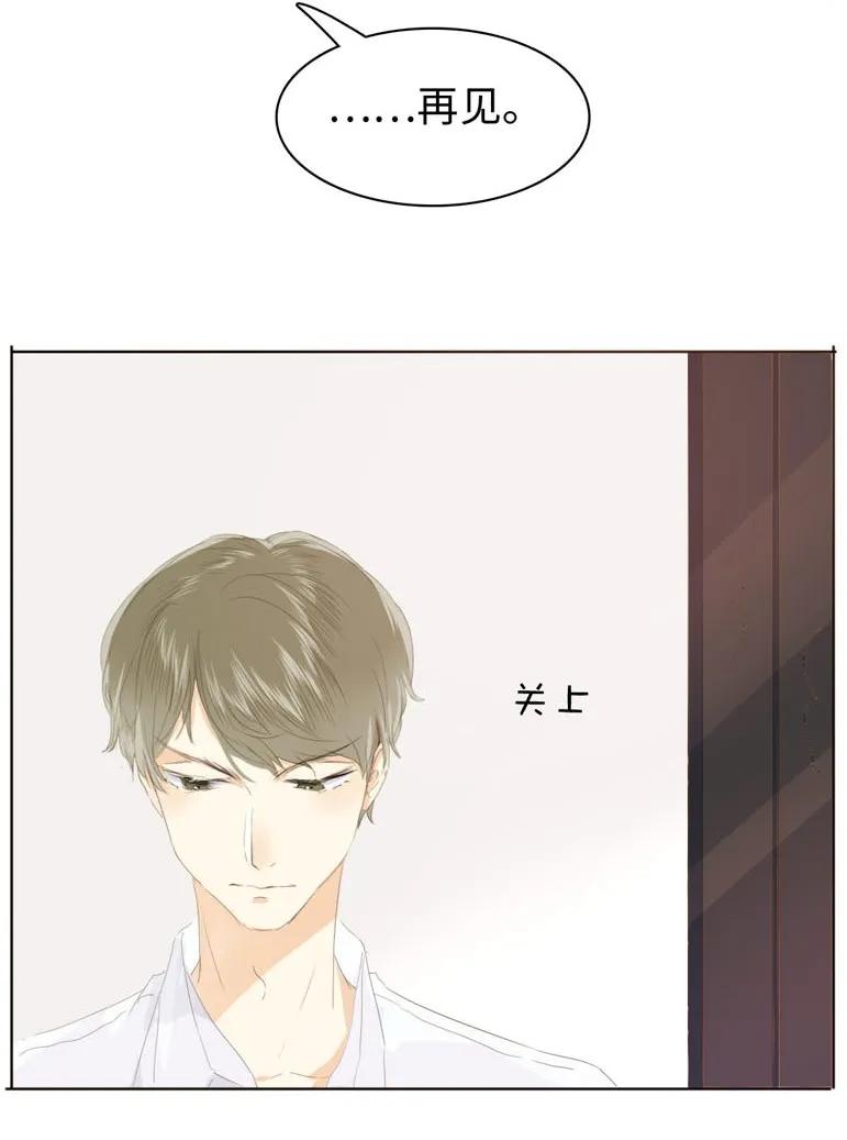 135 试探-第135话