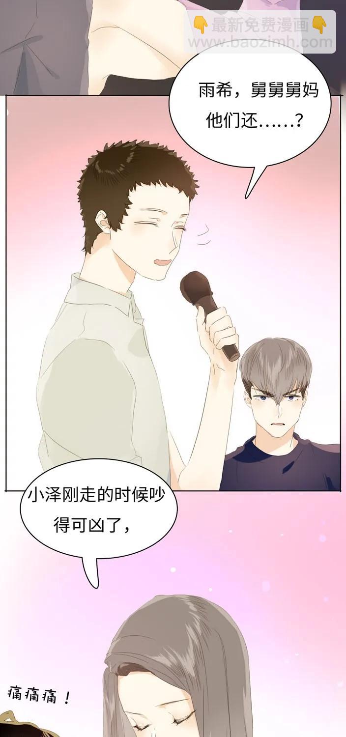 137 重操旧业-第137话