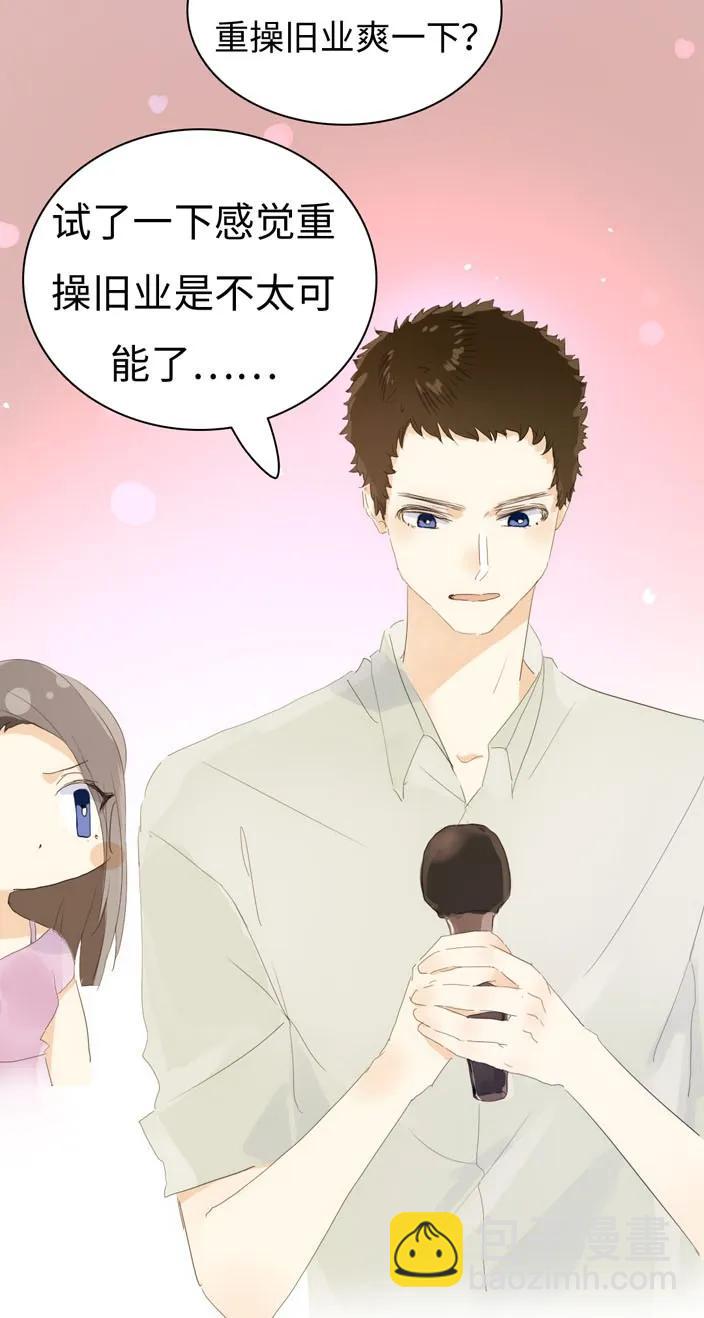 137 重操旧业-第137话