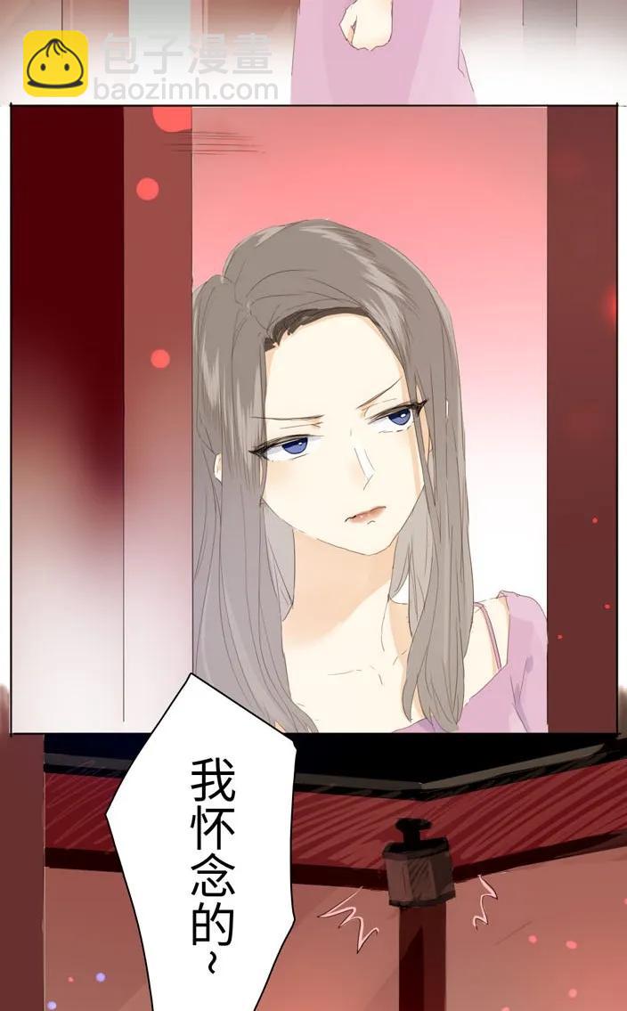 137 重操旧业-第137话