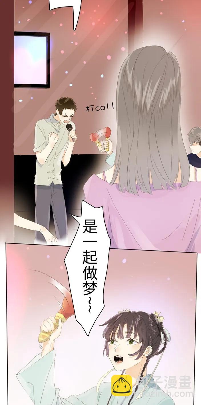 137 重操旧业-第137话