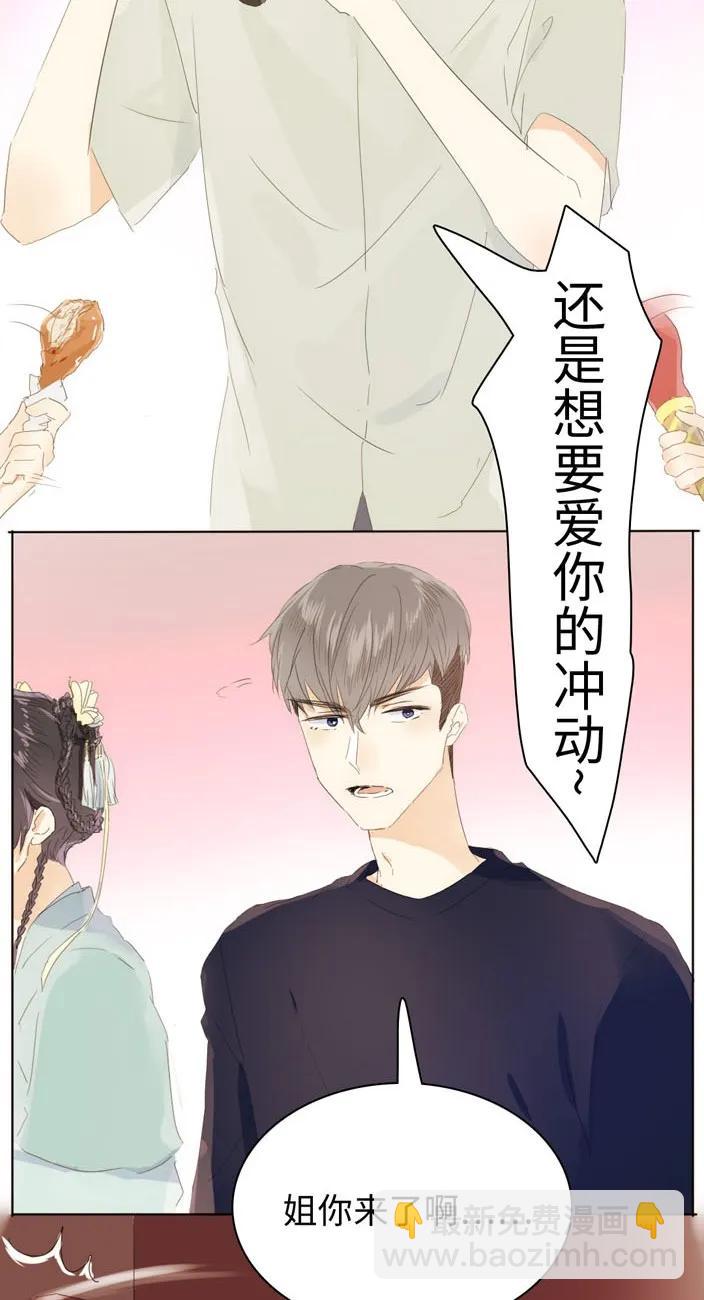 137 重操旧业-第137话