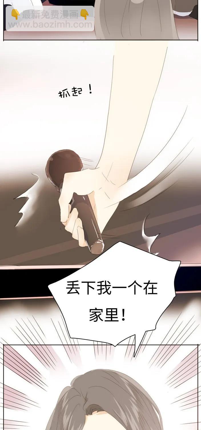 137 重操旧业-第137话