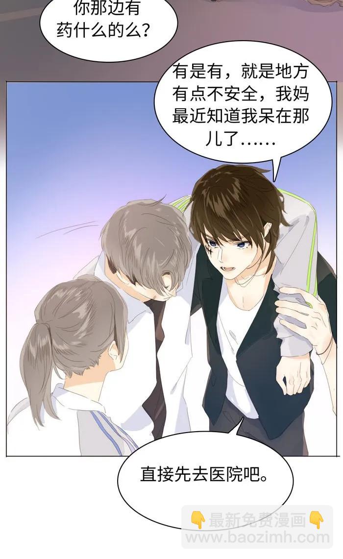 139 青葱岁月-第139话