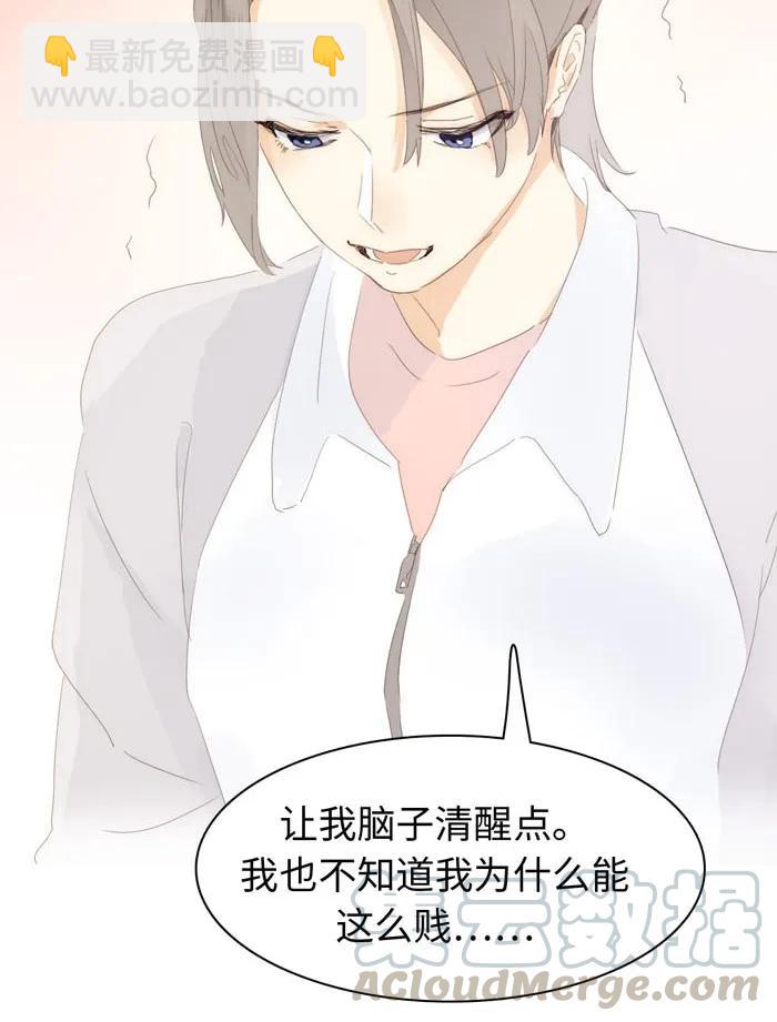 139 青葱岁月-第139话