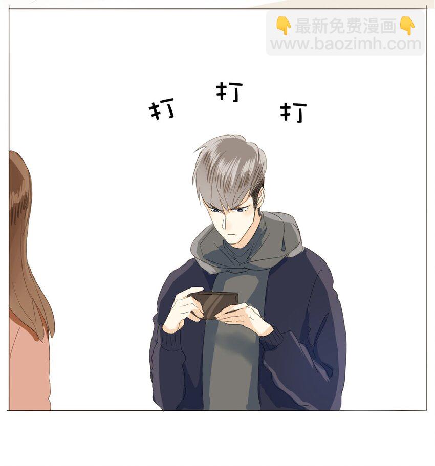 男裝店與“公主殿下” - 015 最萌身高差 - 1