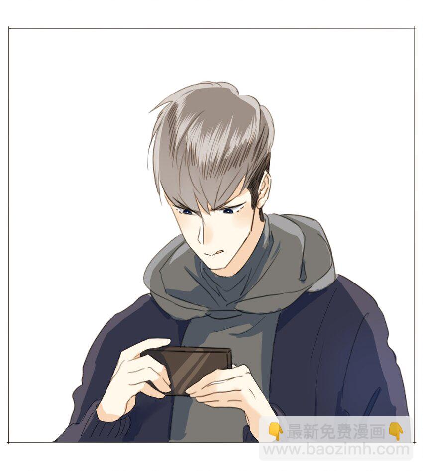 男裝店與“公主殿下” - 015 最萌身高差 - 2