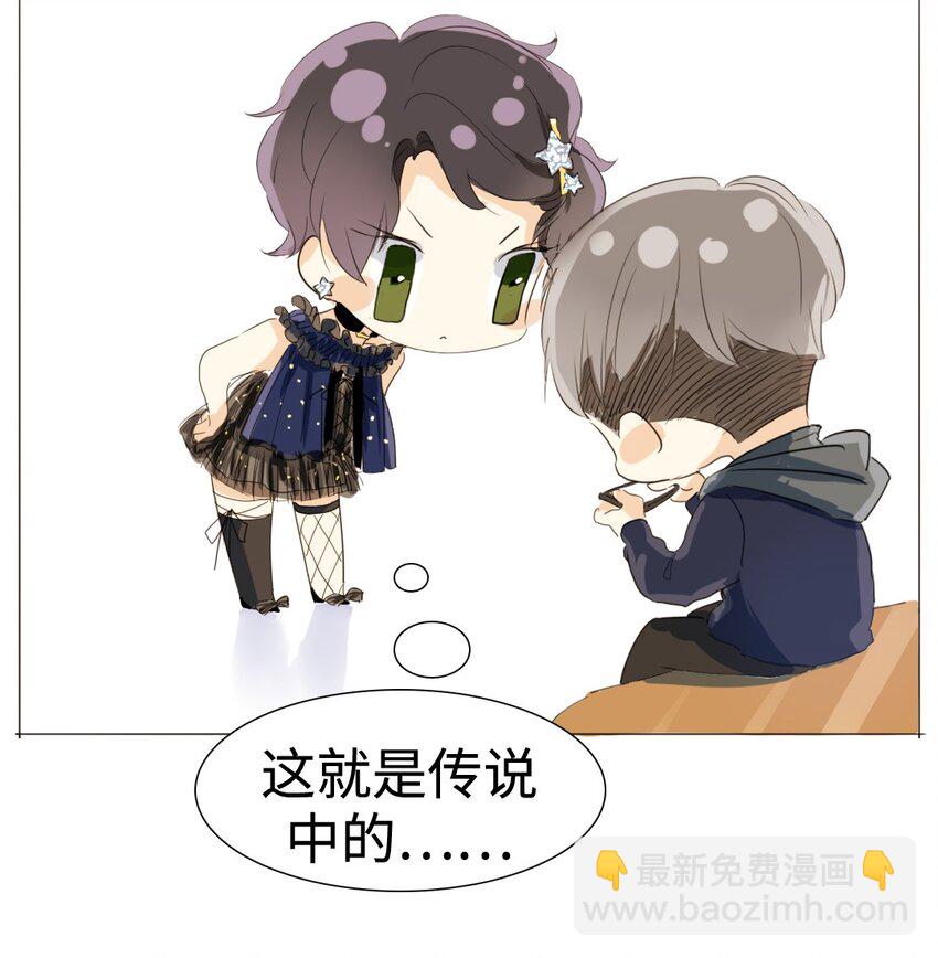 男裝店與“公主殿下” - 015 最萌身高差 - 5