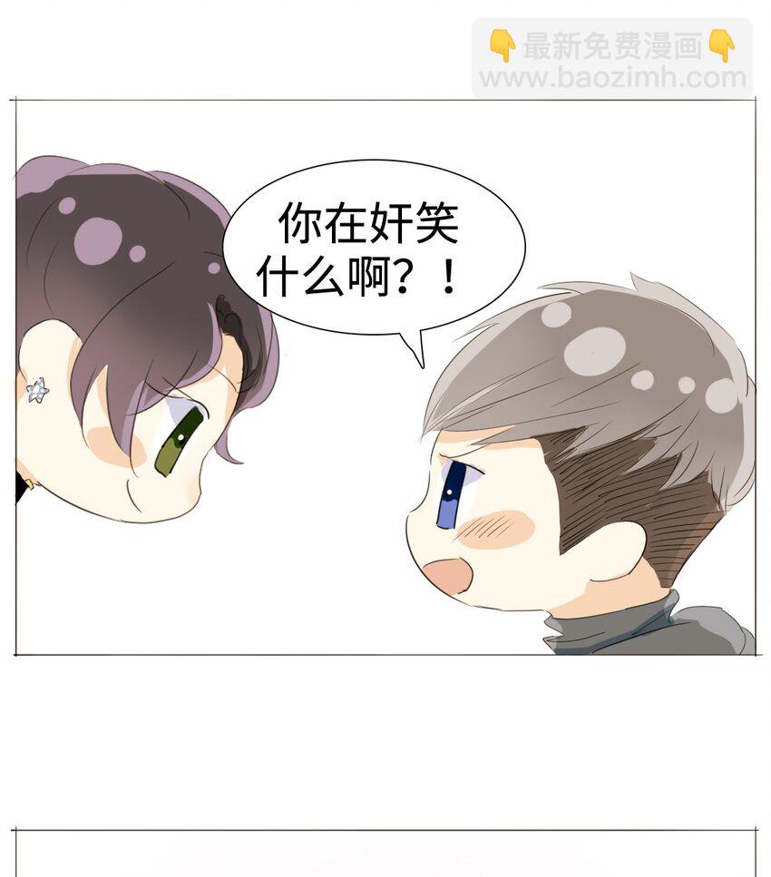 男裝店與“公主殿下” - 015 最萌身高差 - 3