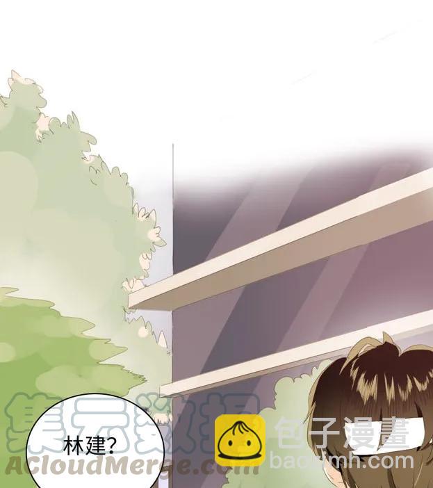 141 我喜欢你啊！-第141话