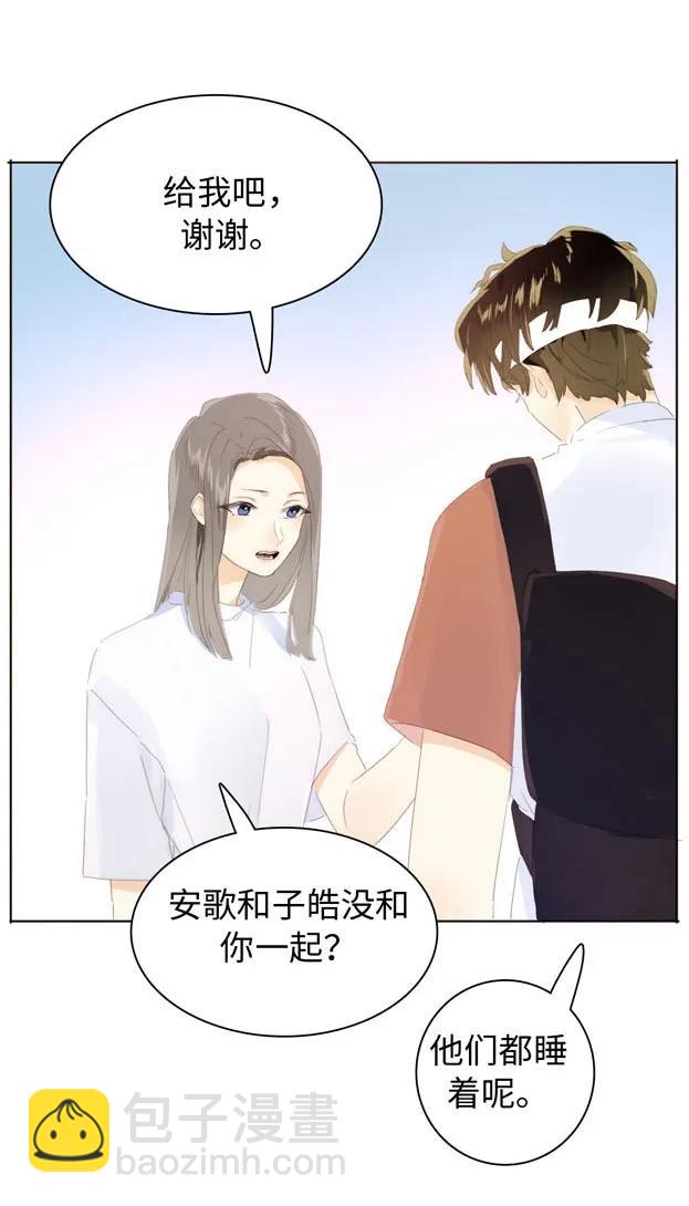 141 我喜欢你啊！-第141话