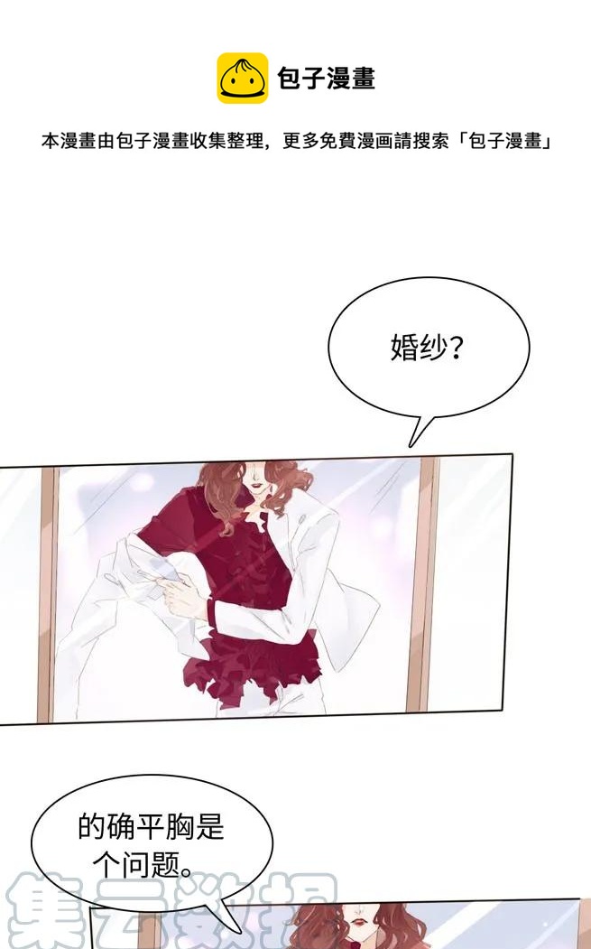 143 冷暖自知-第143话