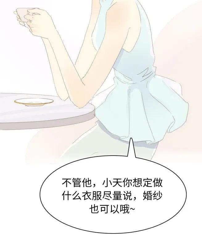 143 冷暖自知-第143话