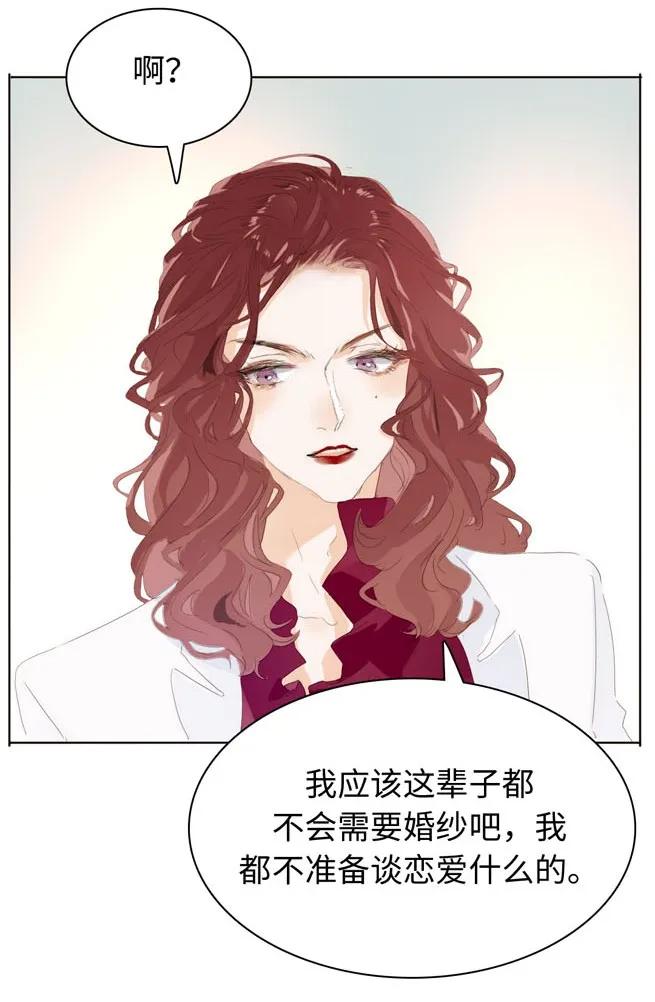 143 冷暖自知-第143话