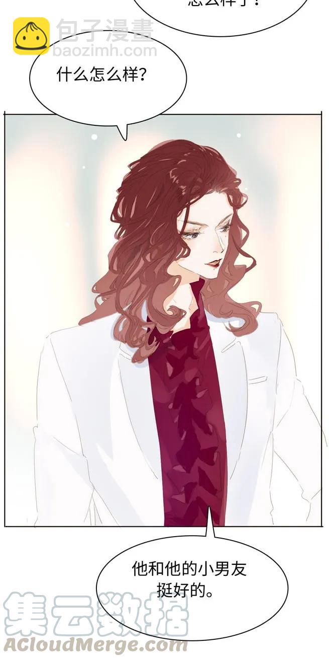 143 冷暖自知-第143话