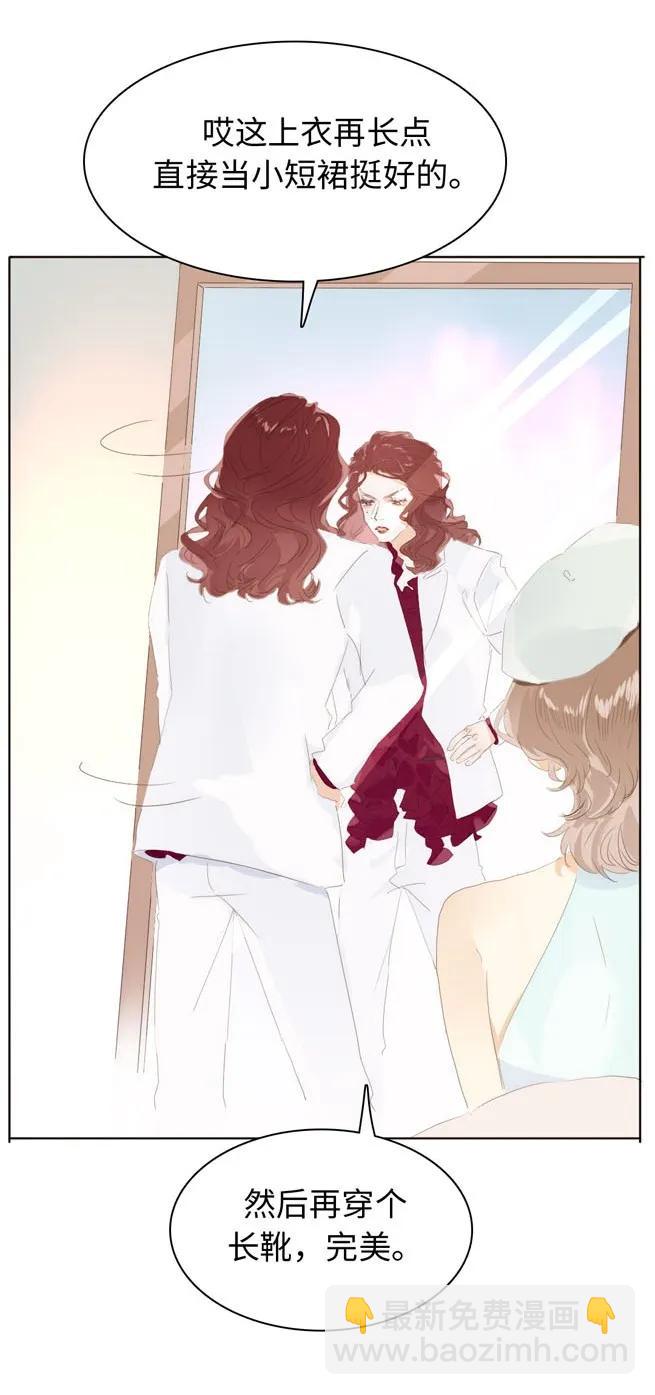 143 冷暖自知-第143话