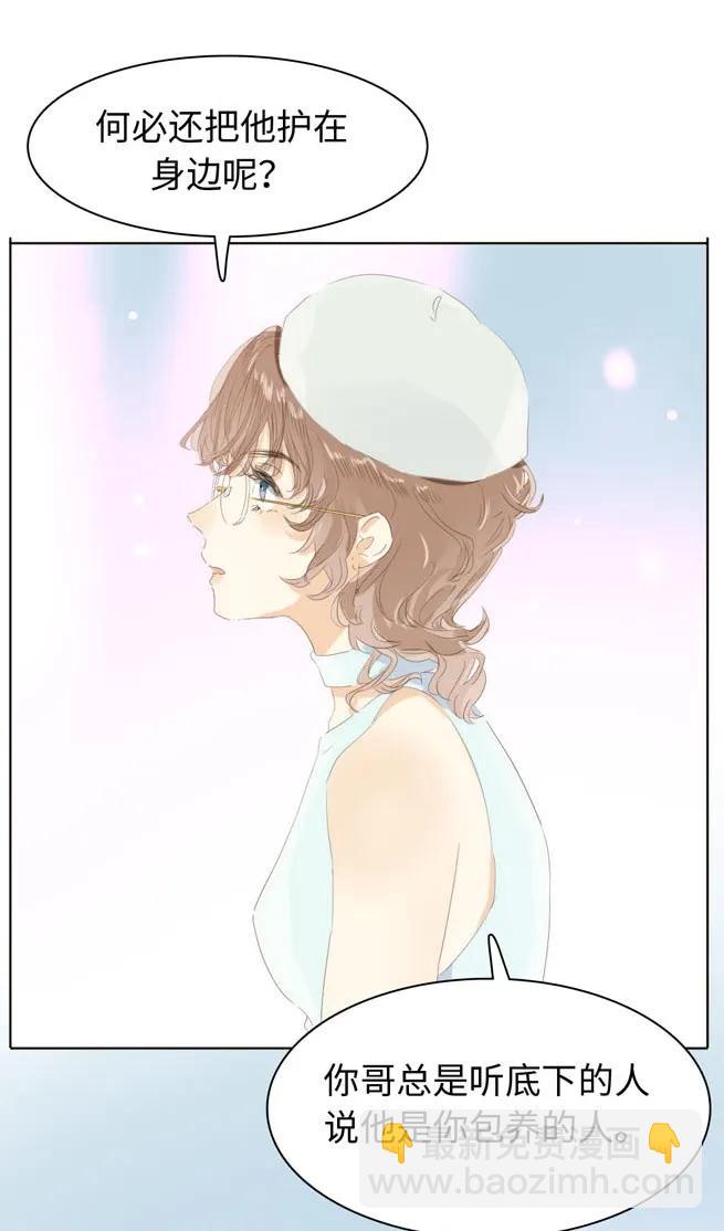 143 冷暖自知-第143话