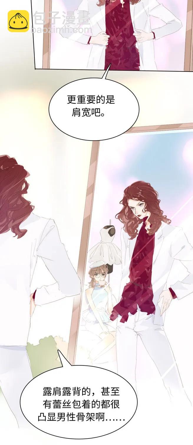 143 冷暖自知-第143话