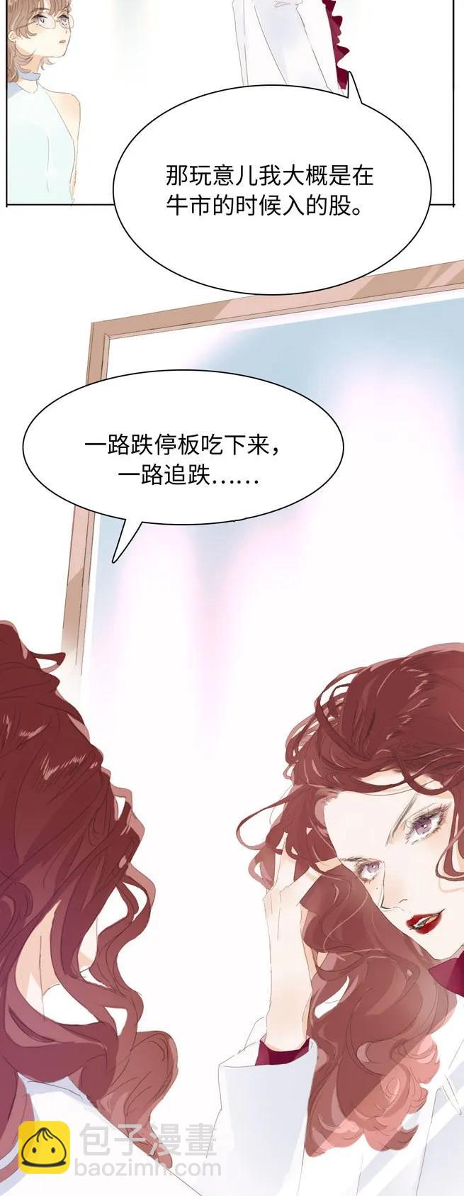 143 冷暖自知-第143话