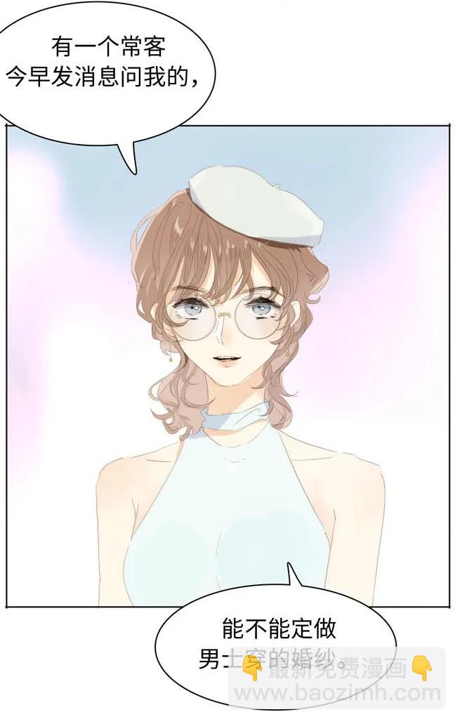 143 冷暖自知-第143话