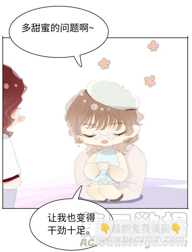 143 冷暖自知-第143话