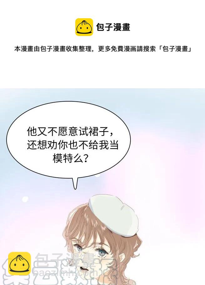 143 冷暖自知-第143话