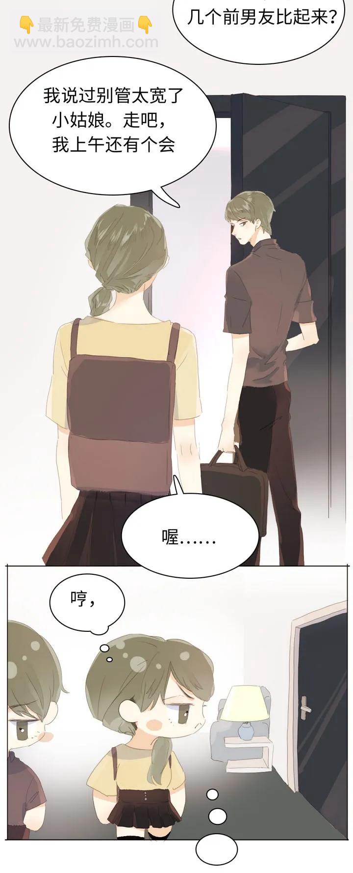 145 护犊子-第145话