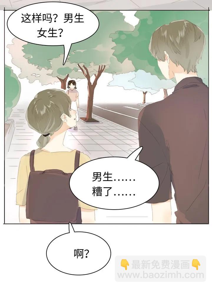 145 护犊子-第145话