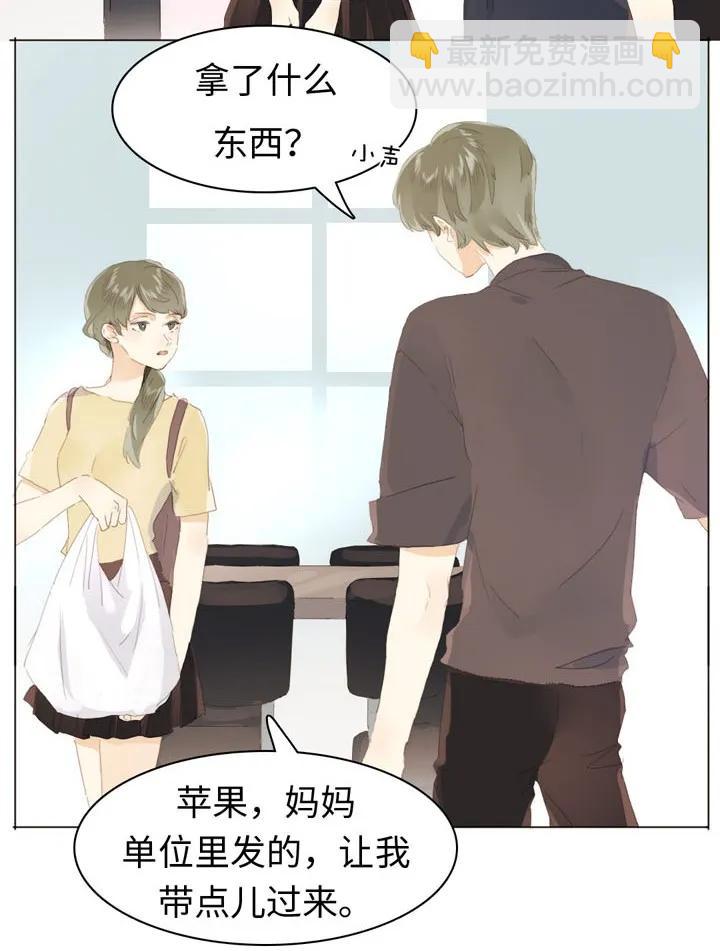 145 护犊子-第145话