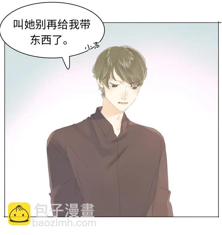 145 护犊子-第145话