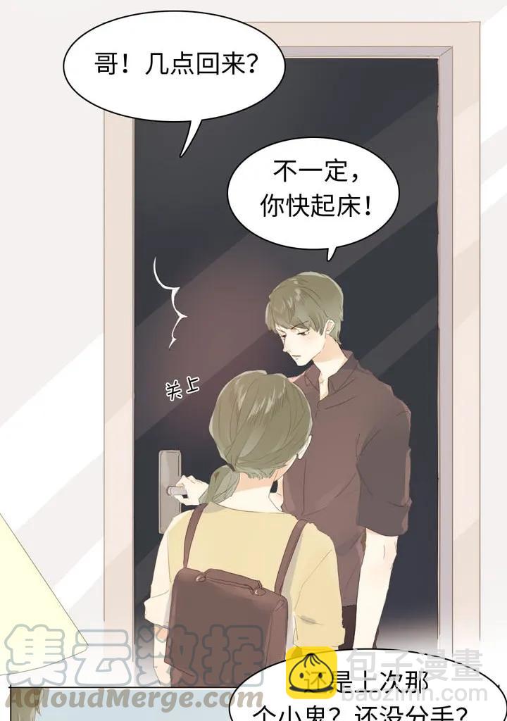 145 护犊子-第145话