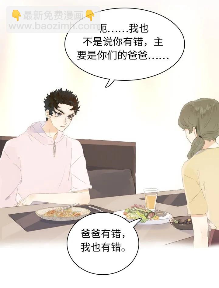 147 无憾-第147话