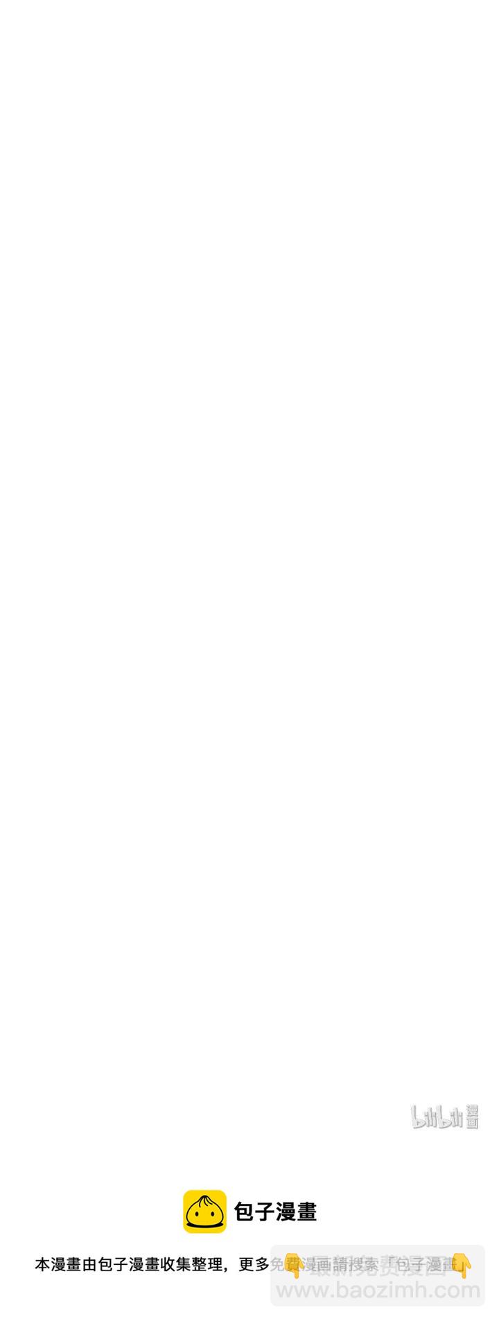 147 无憾-第147话