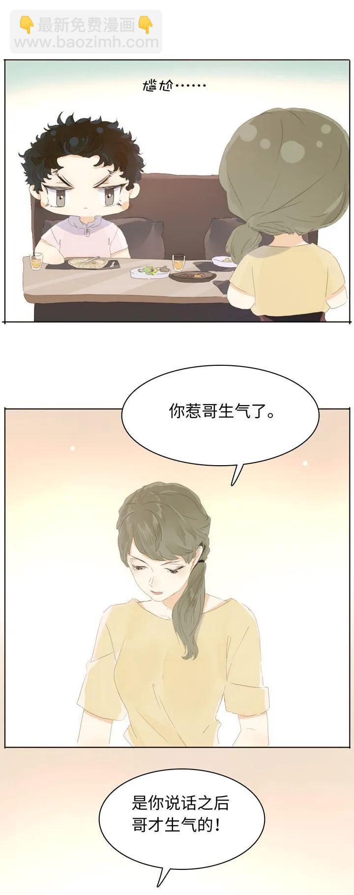 147 无憾-第147话