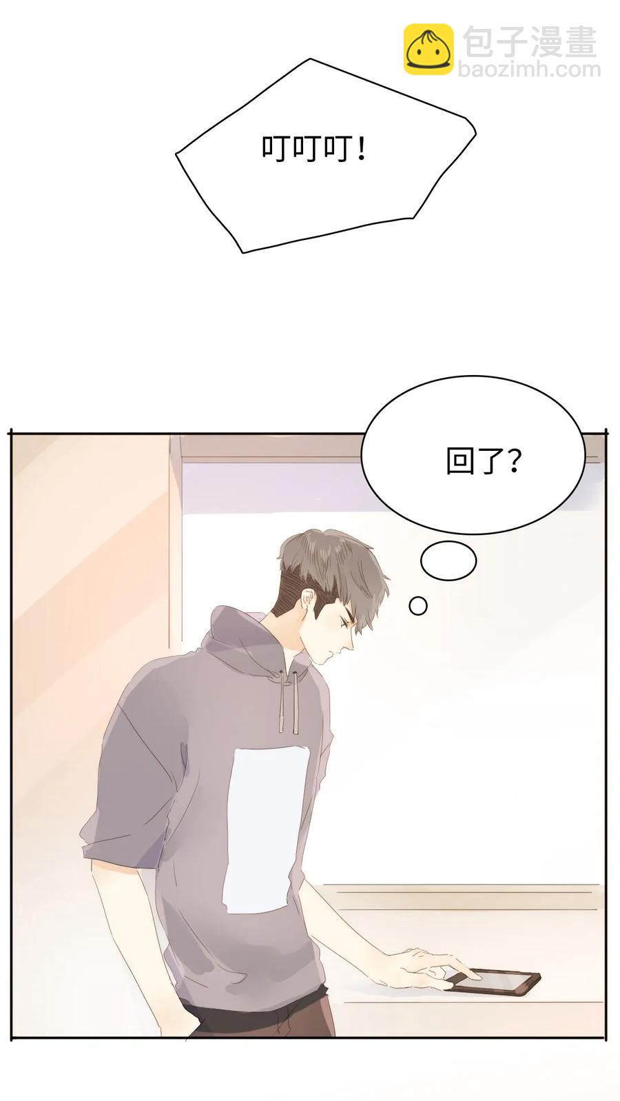 149 爱情不都这样-第149话