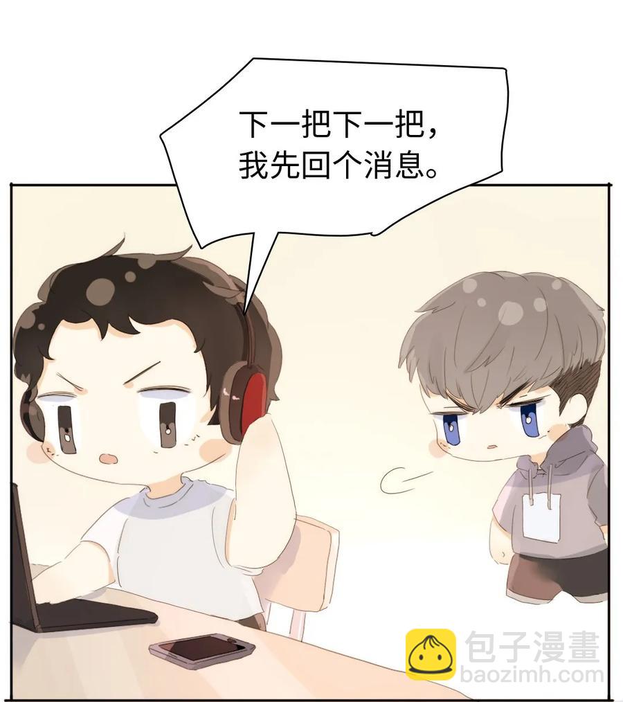 149 爱情不都这样-第149话