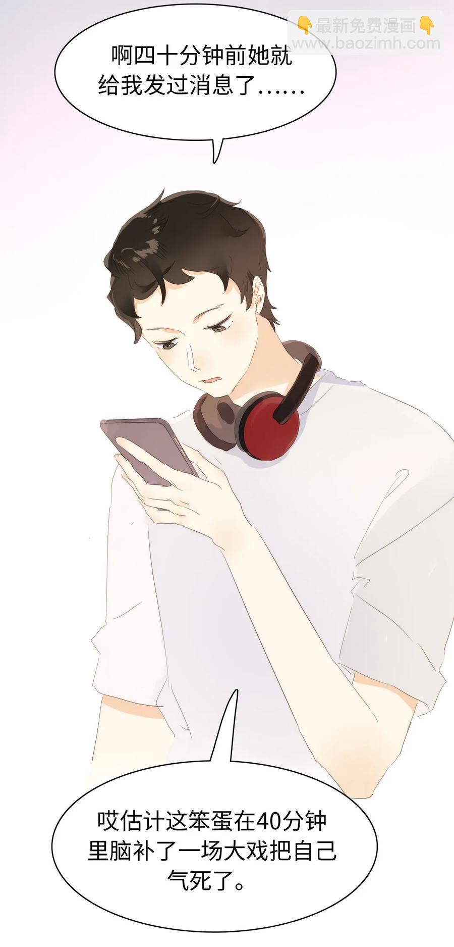 149 爱情不都这样-第149话