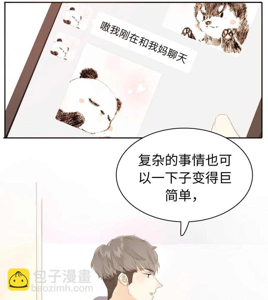 149 爱情不都这样-第149话