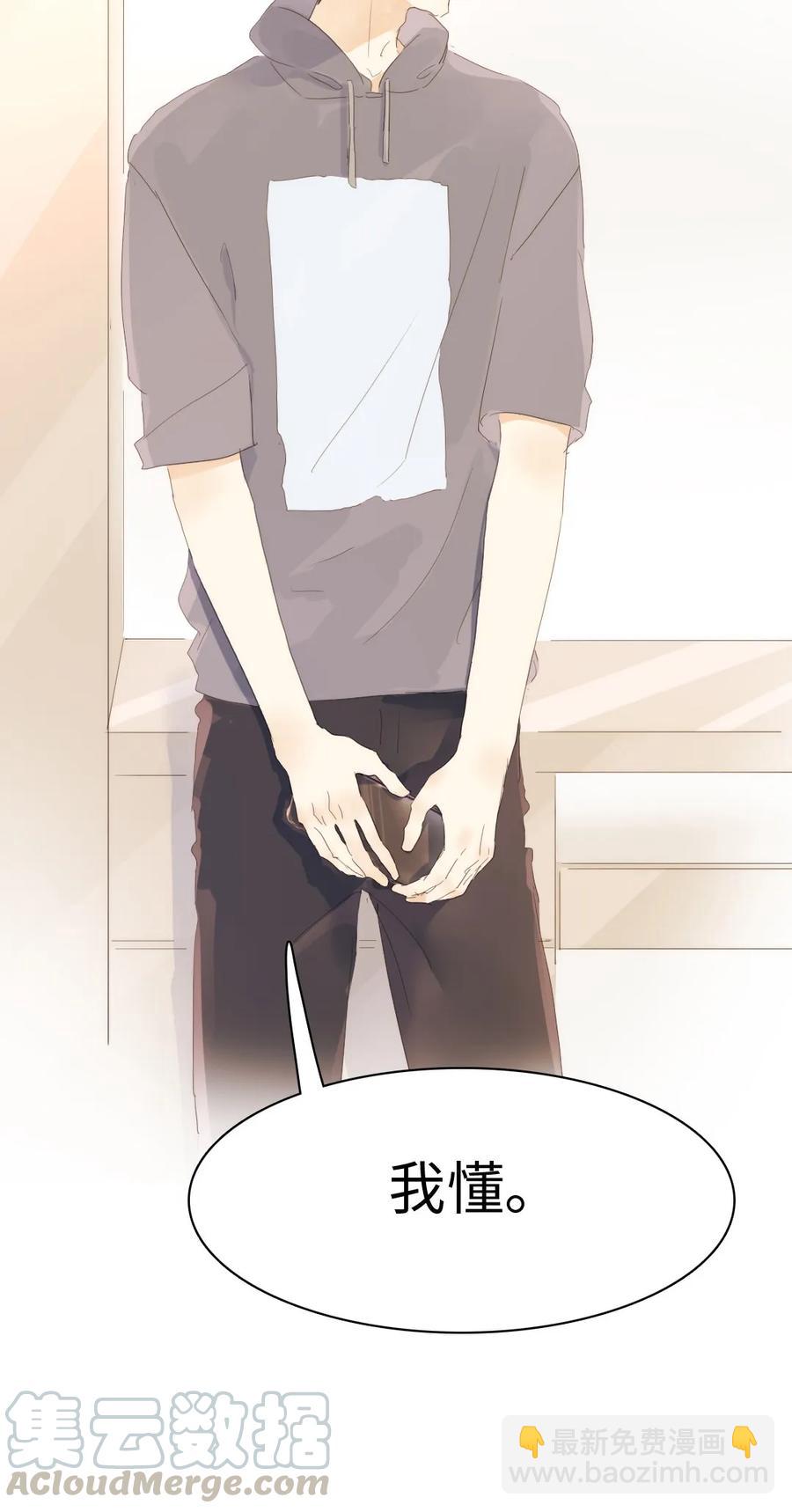 149 爱情不都这样-第149话