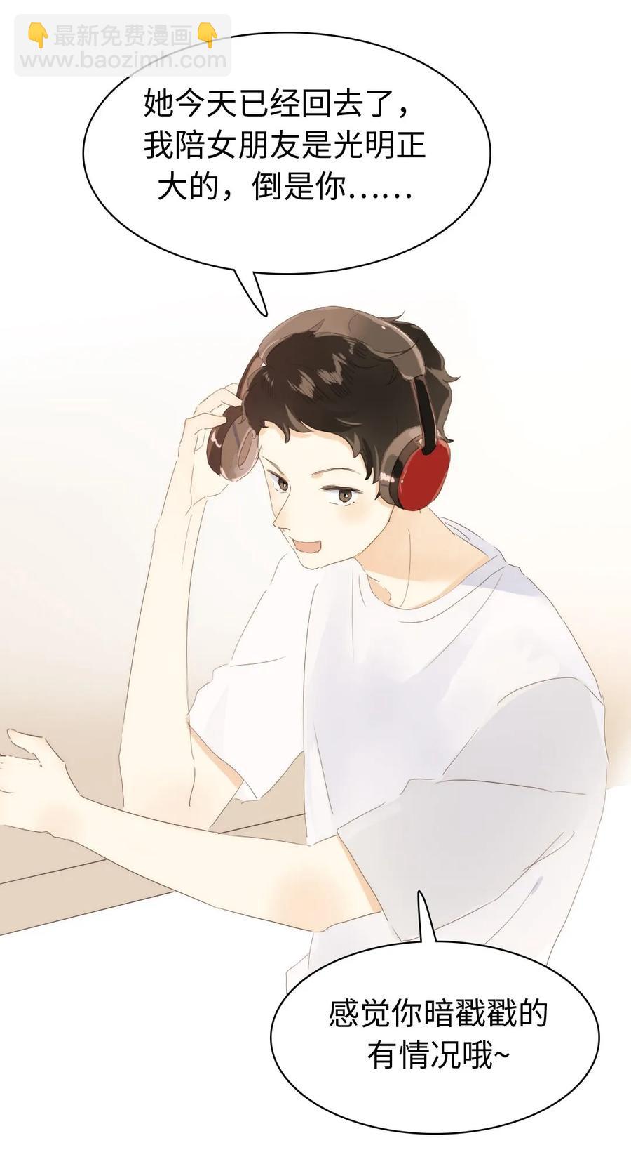 149 爱情不都这样-第149话