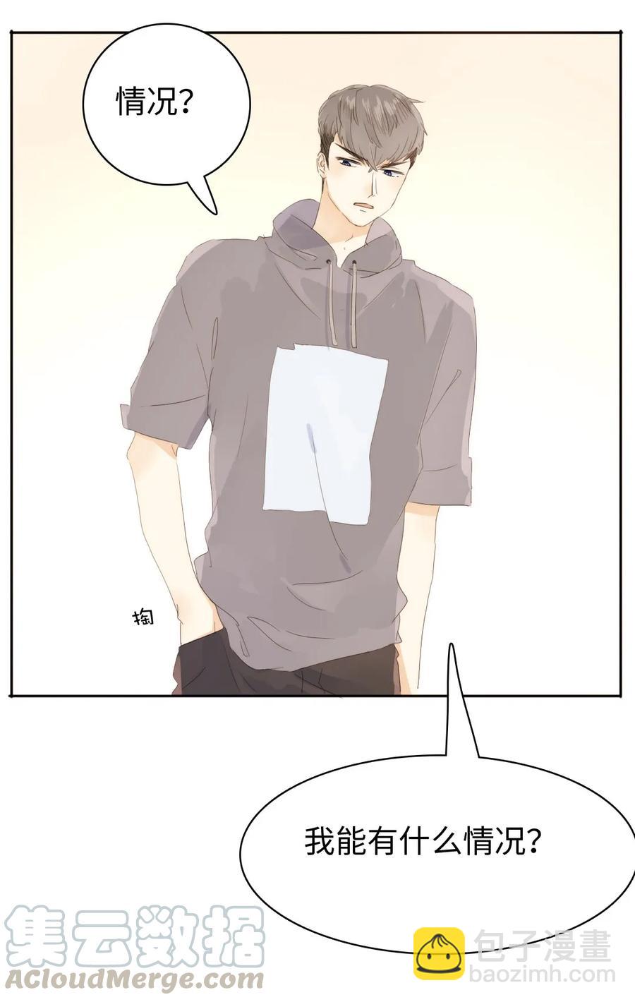 149 爱情不都这样-第149话