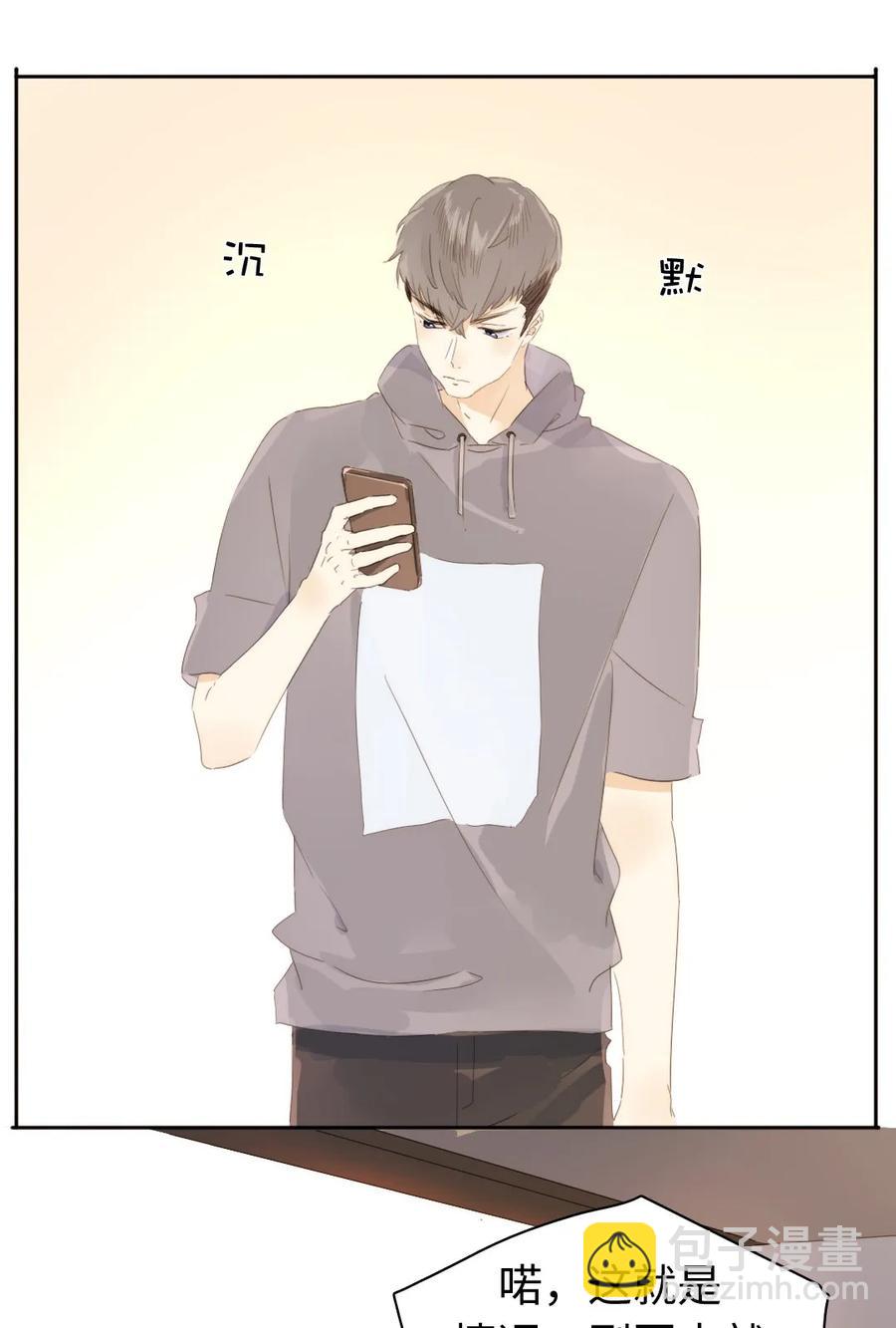 149 爱情不都这样-第149话