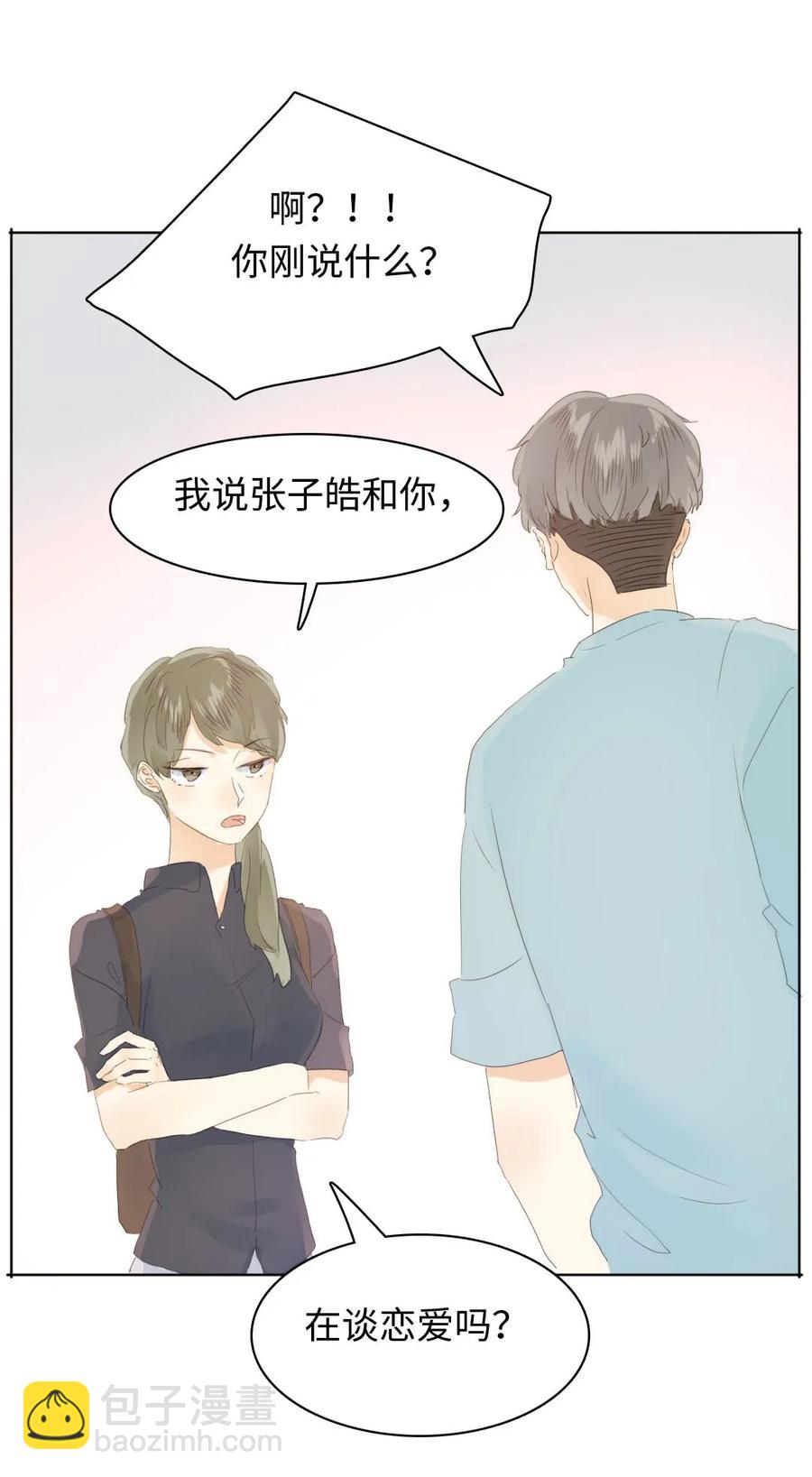 151 爱如潮水-第151话