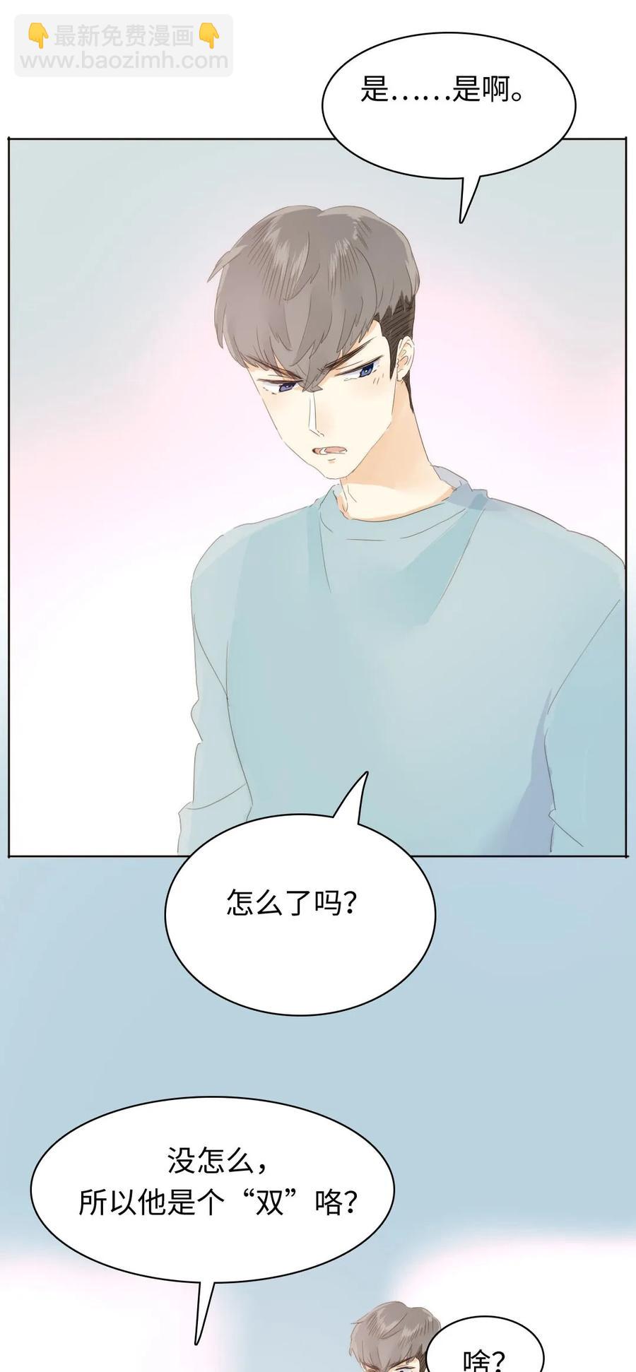 151 爱如潮水-第151话